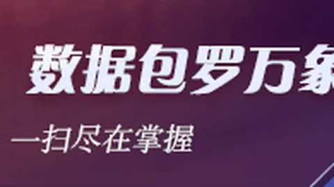 动力电池突破新纪录，欣旺达增长动力世界杯比分预测全站服务：终极指南