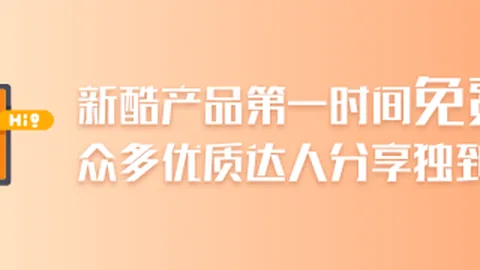 腾讯电竞跨界合作，新品上市引关注
